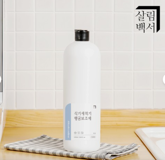 살림백서 식기세척기 린스 헹굼보조제 가정용 액상형 1L sk lg 밀레 삼성 호환 식세기
