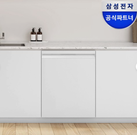 삼성 비스포크 12인용 AI 식기세척기 DW80F71Y1UEW