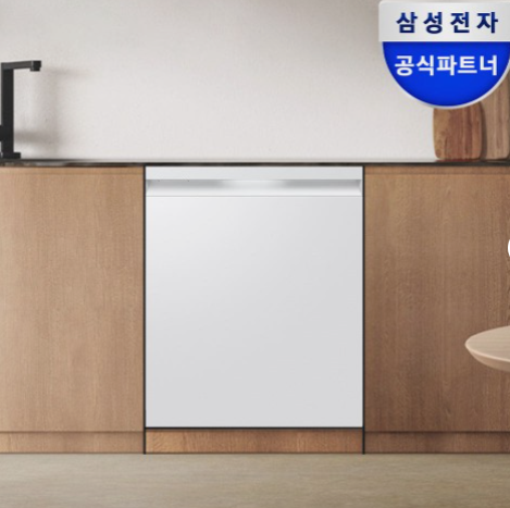 삼성전자 비스포크 식기세척기 14인용 1등급 AI세척 에센셜화이트 DW80F73Y1UEW