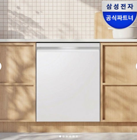 삼성전자 식기세척기 1등급 14인용 가정용 빌트인 26년형 DW80H73Y1UZ