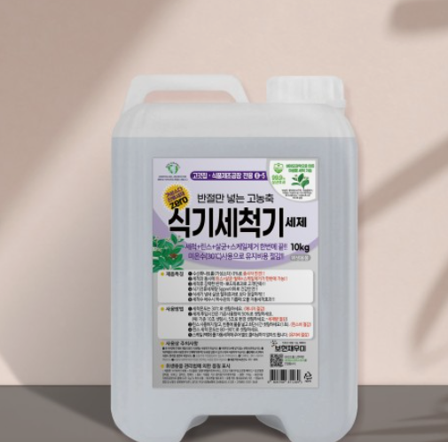 [식당용] 보현채우미 고농축 식기세척기 세제 10kg 업소용 올인원 스케일 방지 뽀드득세정